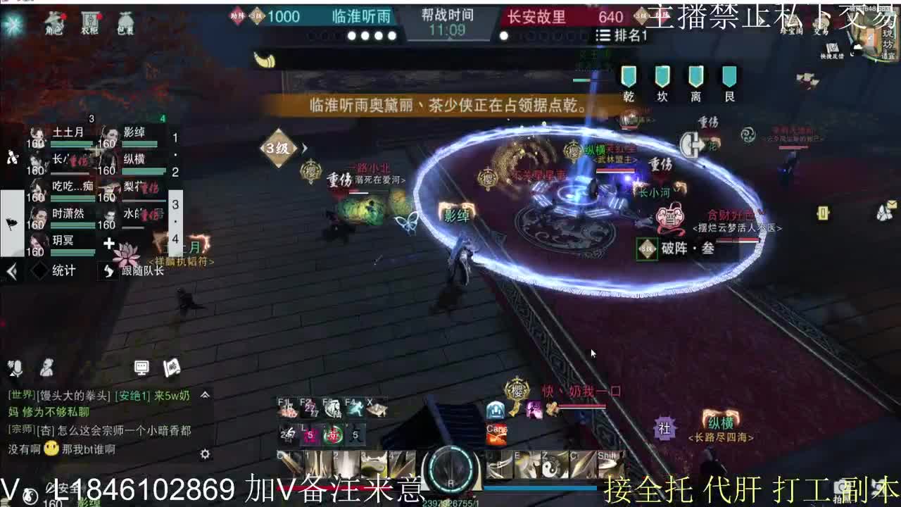 快到碗里来体验 第6段