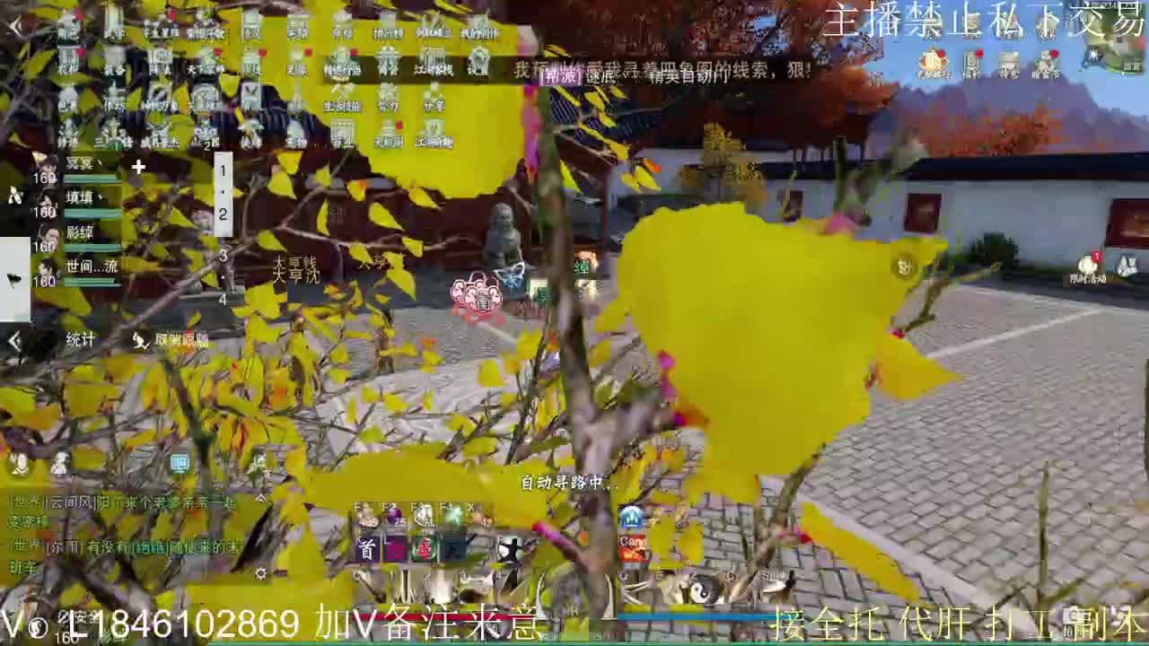 快到碗里来体验 第8段