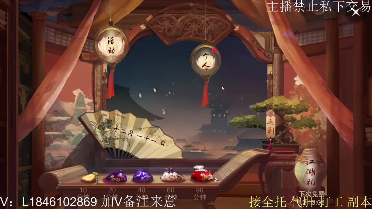 快到碗里来体验 第9段