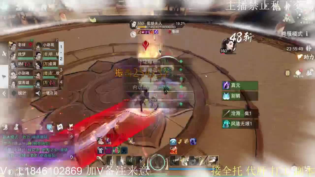 快到碗里来体验 第10段