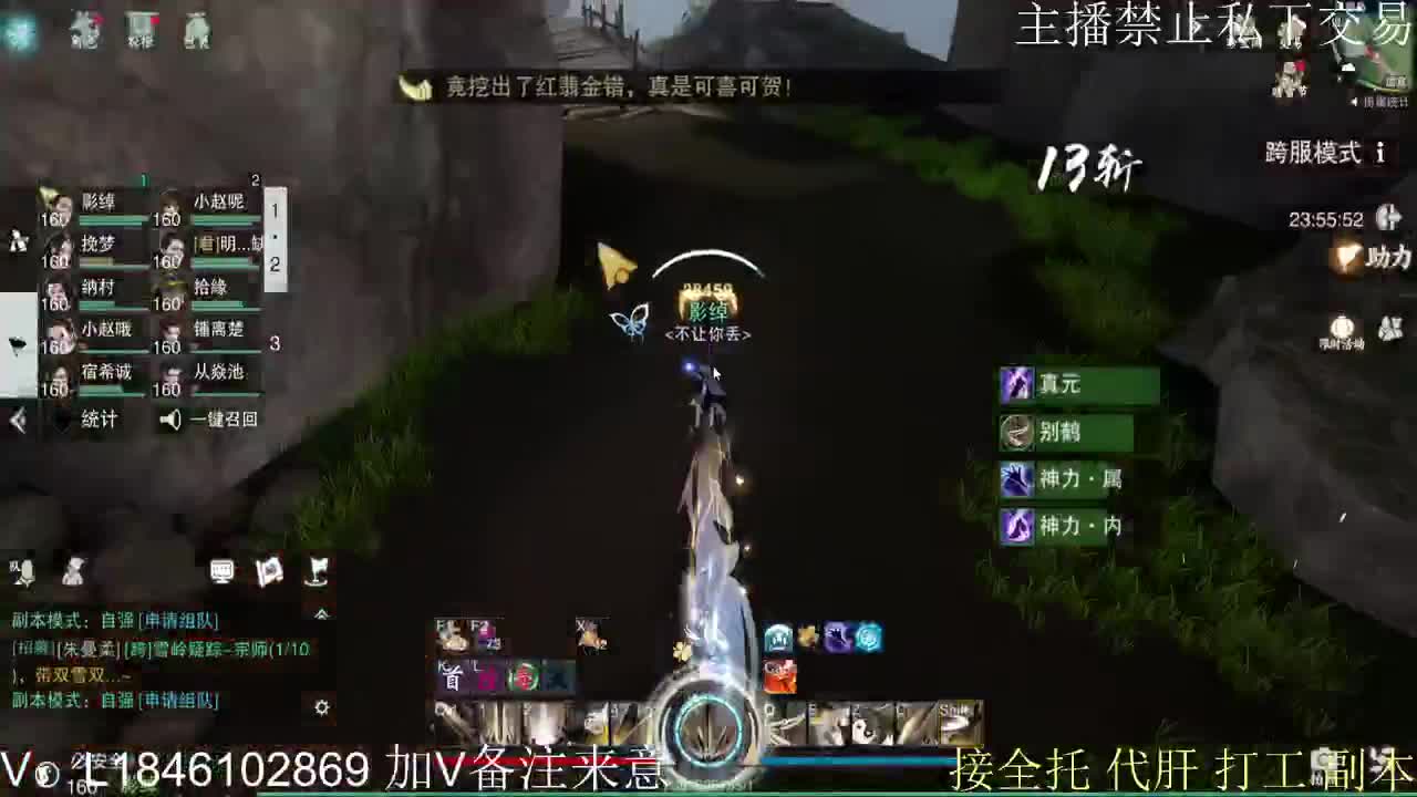快到碗里来体验 第11段