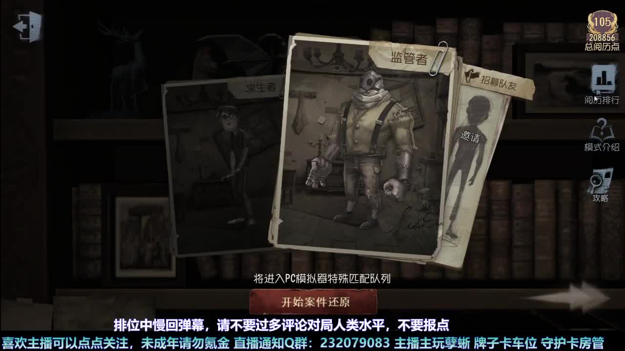 【白宵】咕了但没完全咕 第1段