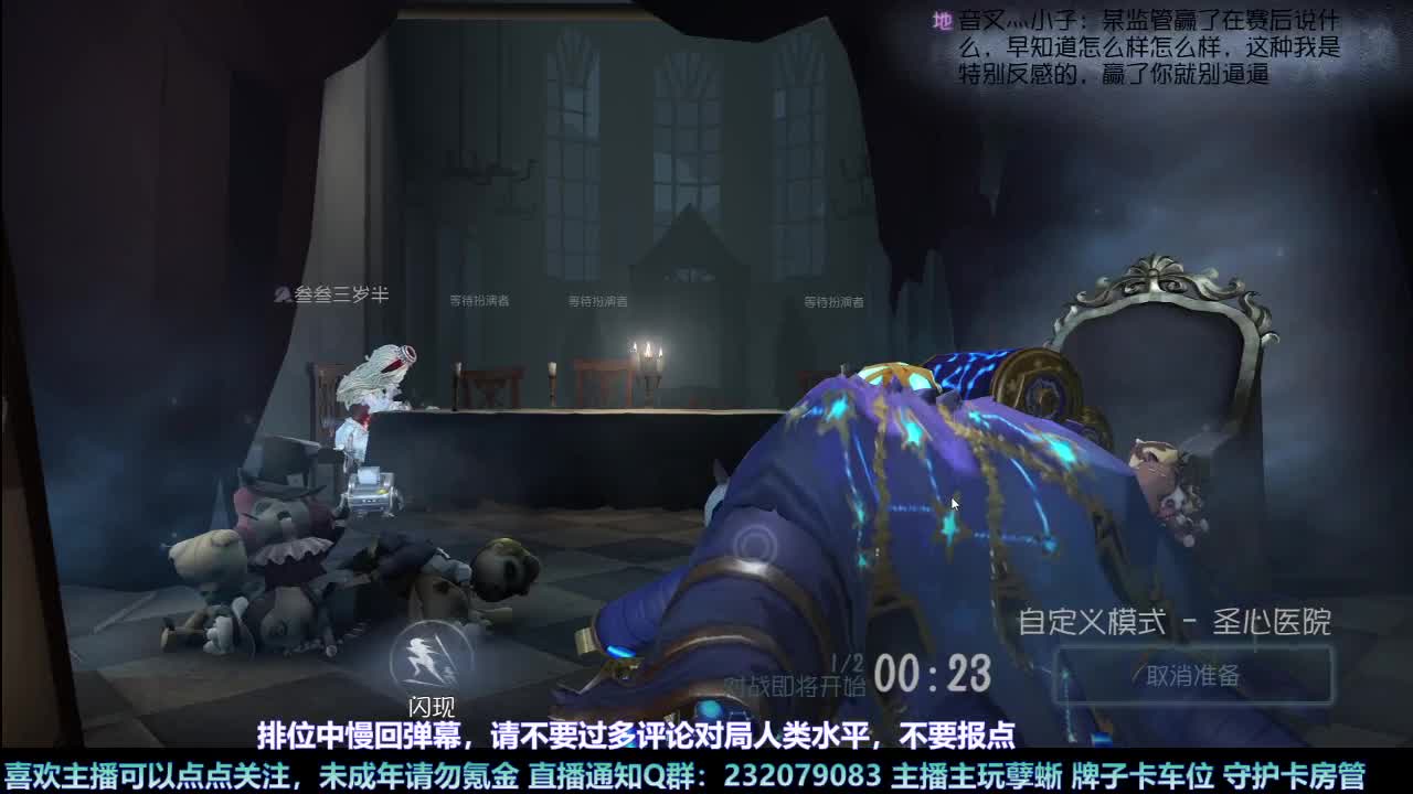 【白宵】咕了但没完全咕 第2段