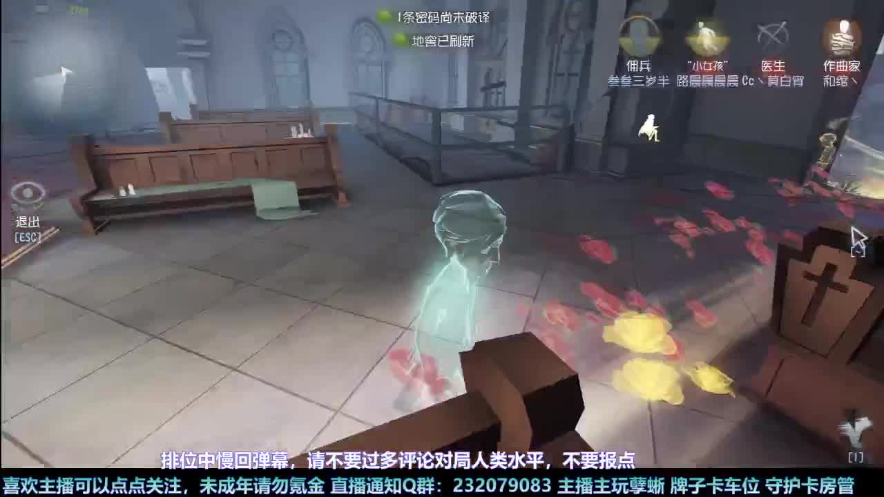 【白宵】咕了但没完全咕 第5段