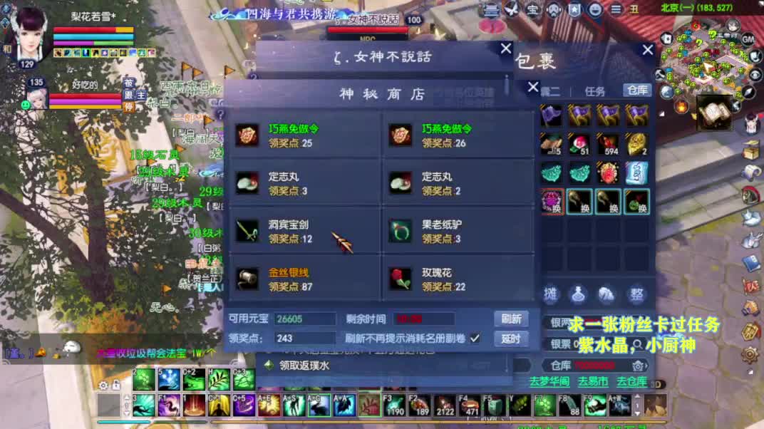 别翻了~就我了~ 第1段