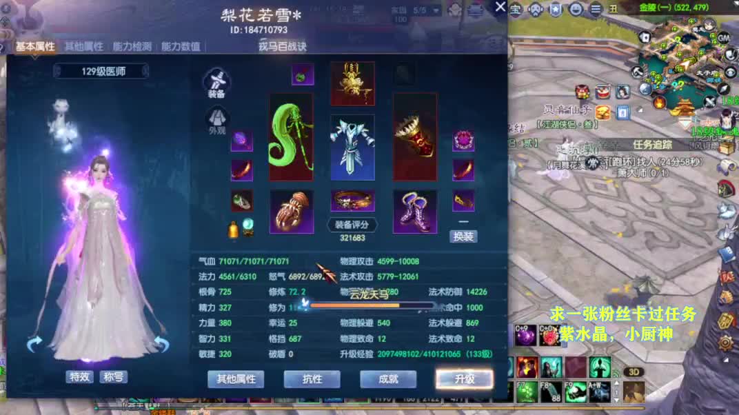 别翻了~就我了~ 第2段