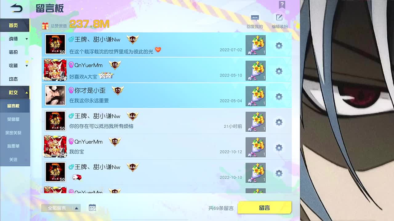 奥利给 第1段