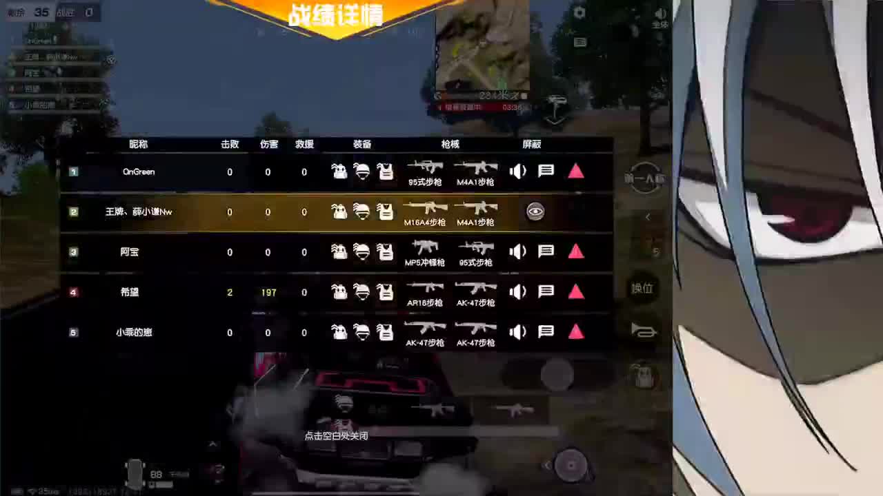 奥利给 第3段