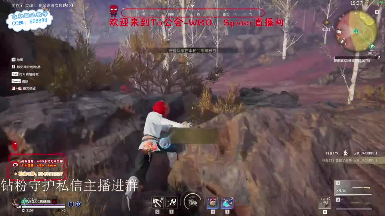 加油努力冲 第1段