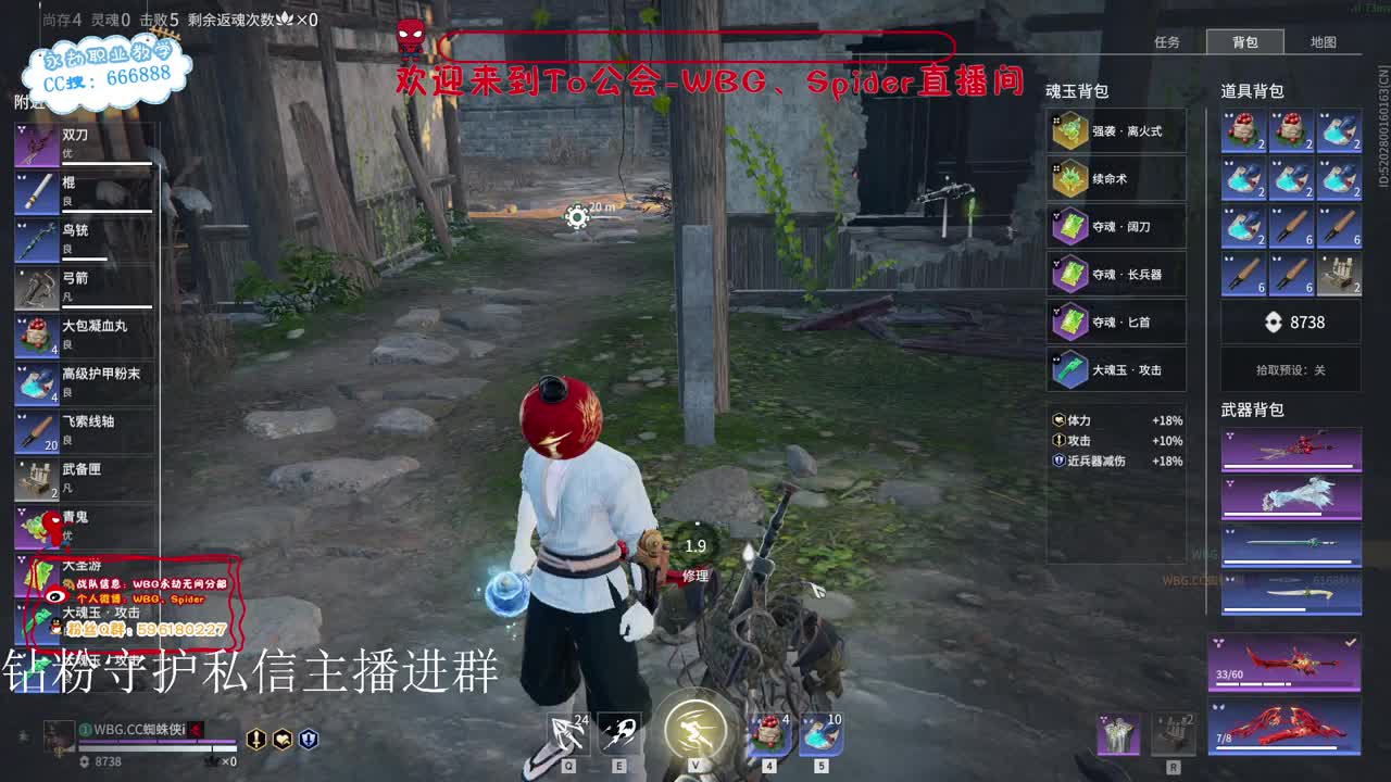 加油努力冲 第2段