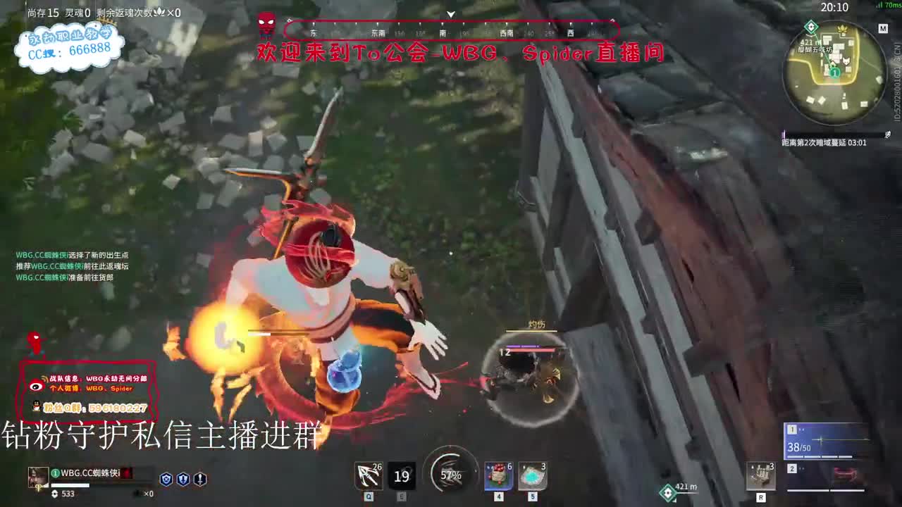 加油努力冲 第3段