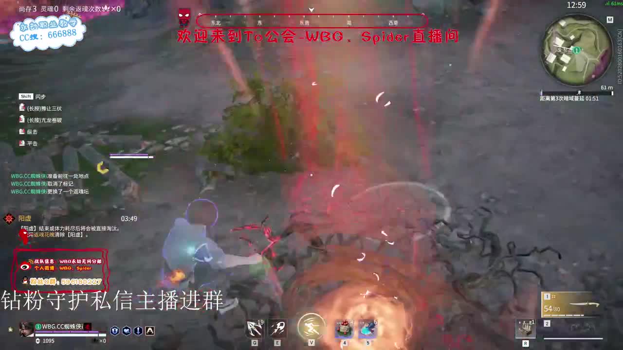 加油努力冲 第4段