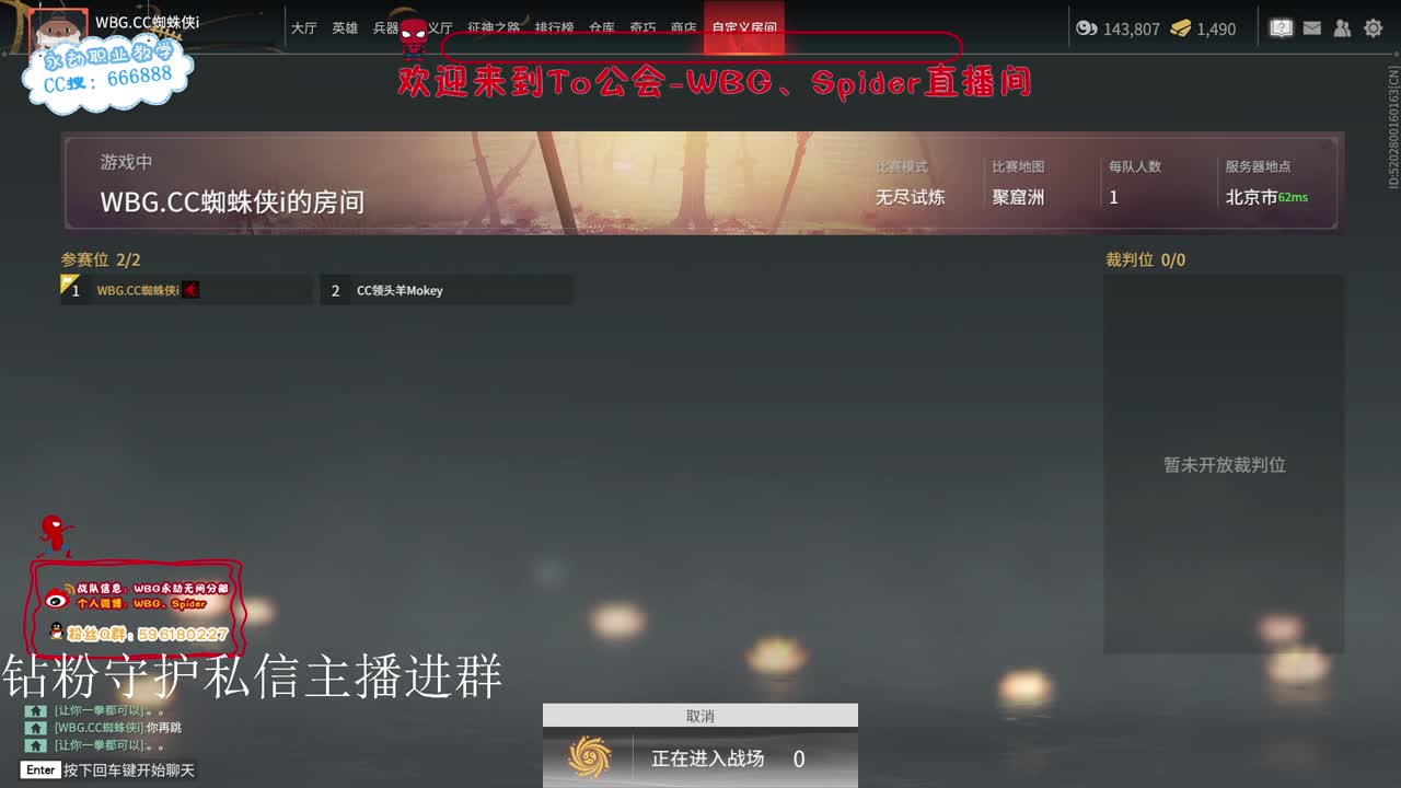 加油努力冲 第6段