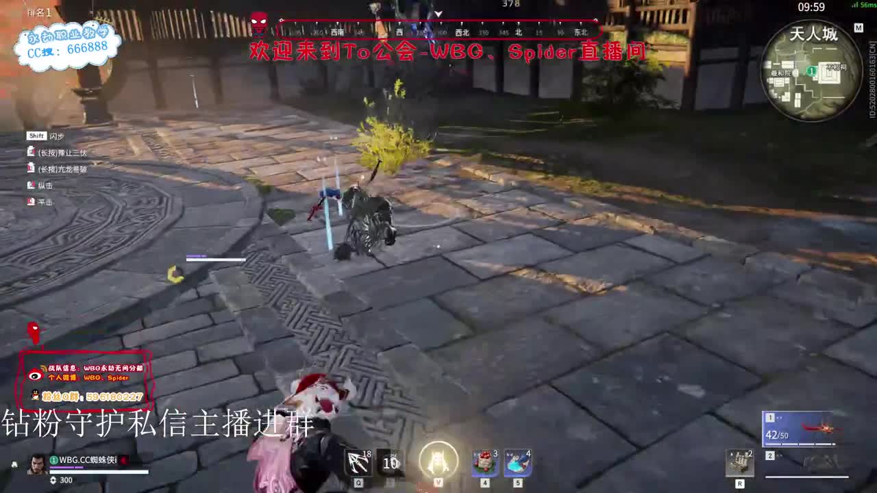 加油努力冲 第7段