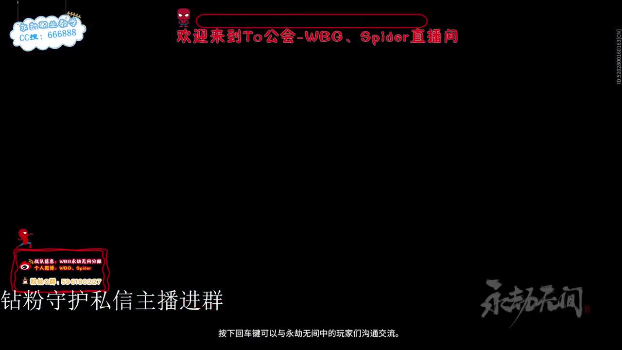 加油努力冲 第8段