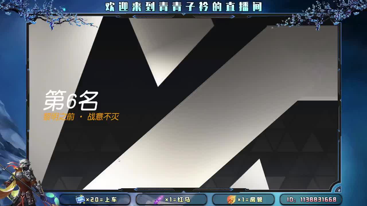 懂你的人 最温暖。 第6段