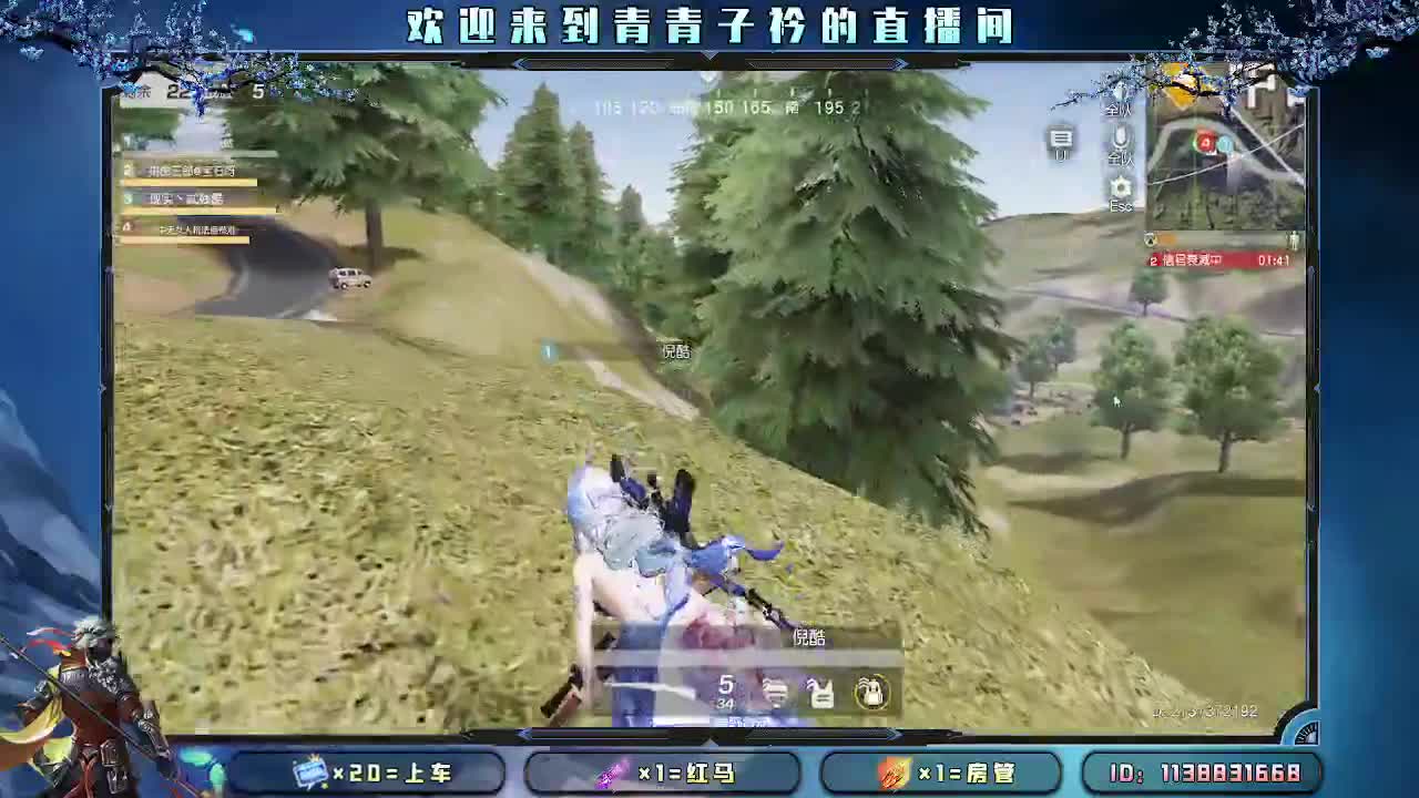 懂你的人 最温暖。 第11段