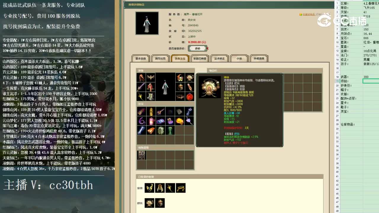 2022-12-12 04-46-03女人