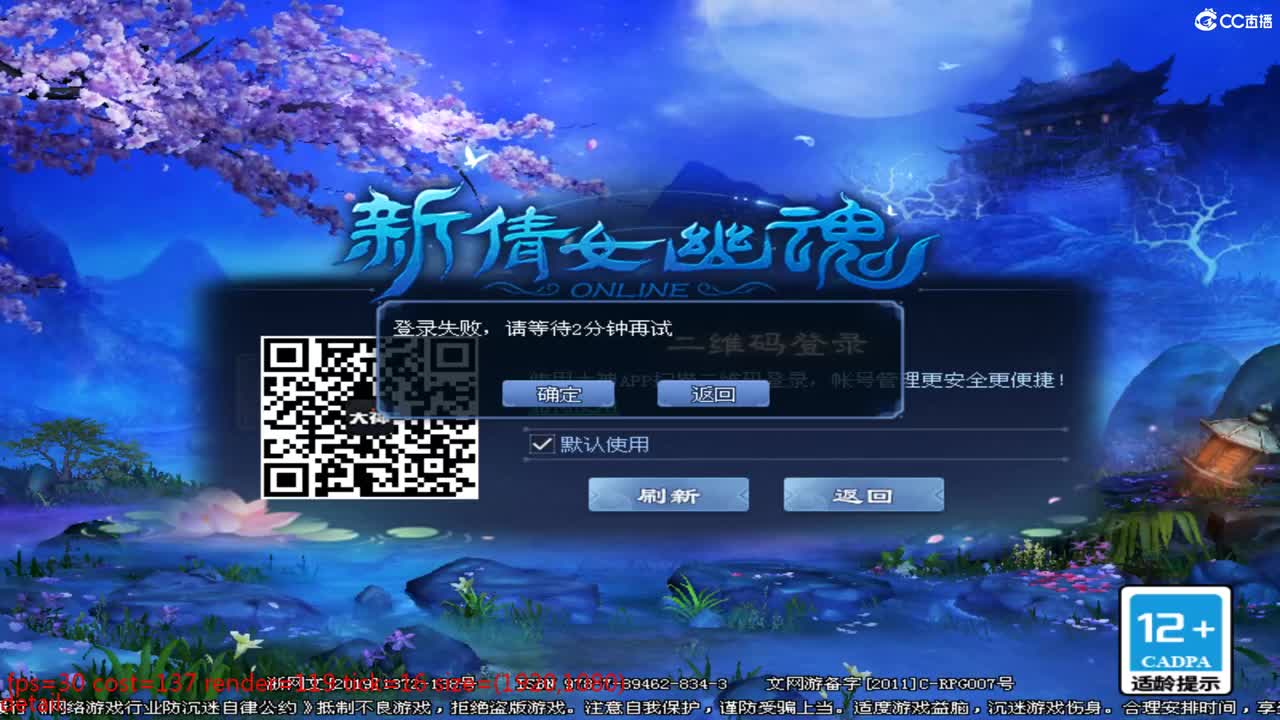 头可断血可流老子是你可遇不可求 第12段