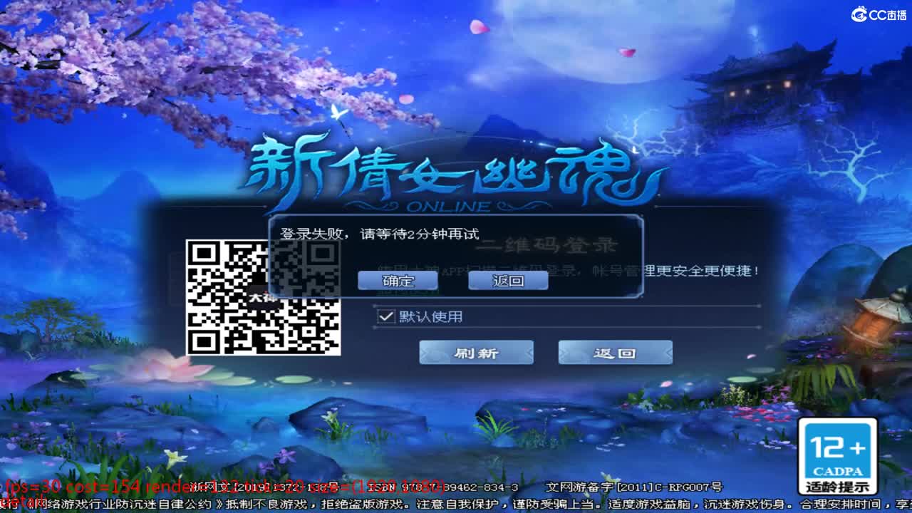 头可断血可流老子是你可遇不可求 第1段