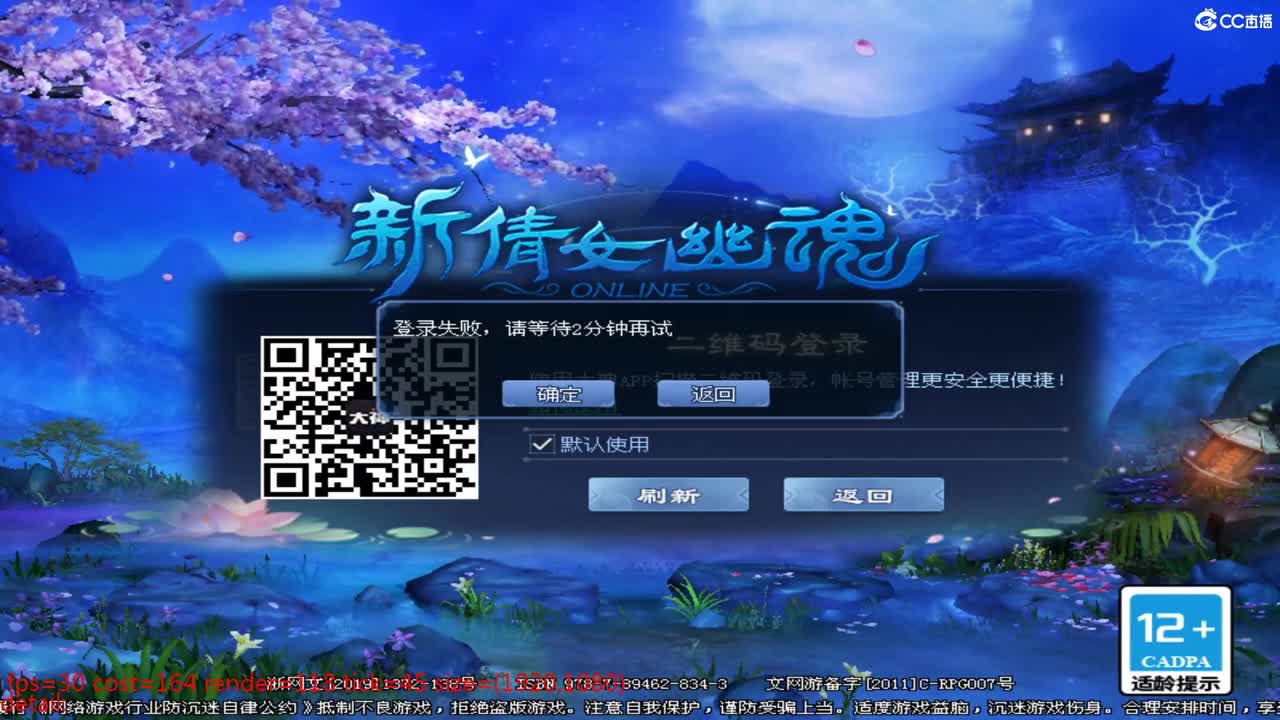 头可断血可流老子是你可遇不可求 第4段
