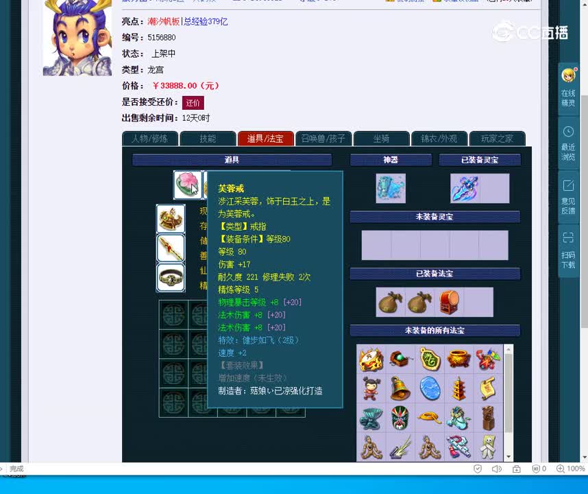 175龙宫