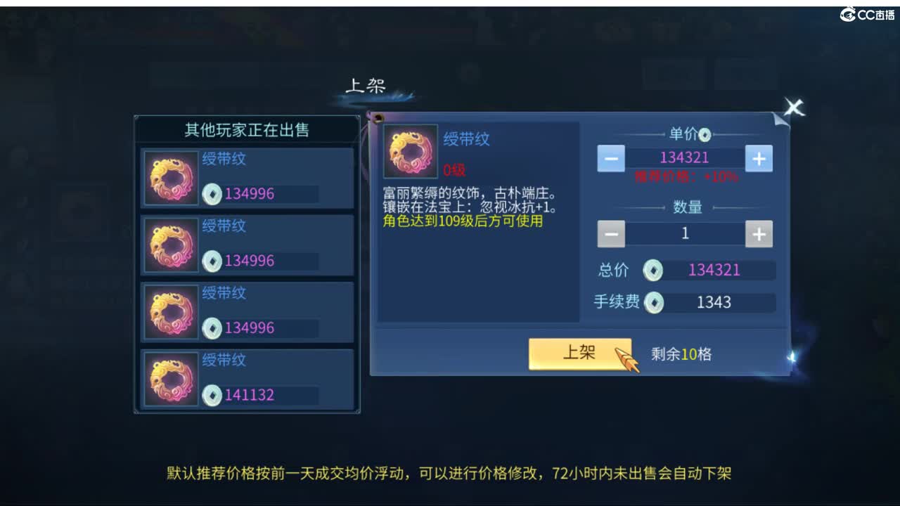 进来瞧瞧 第2段