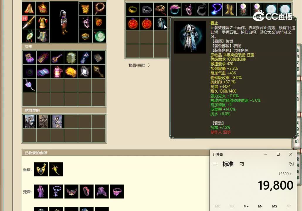 20221212水云仙府176男人