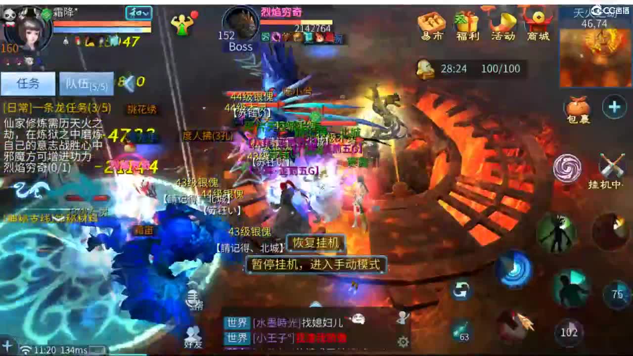 进来瞧瞧 第4段