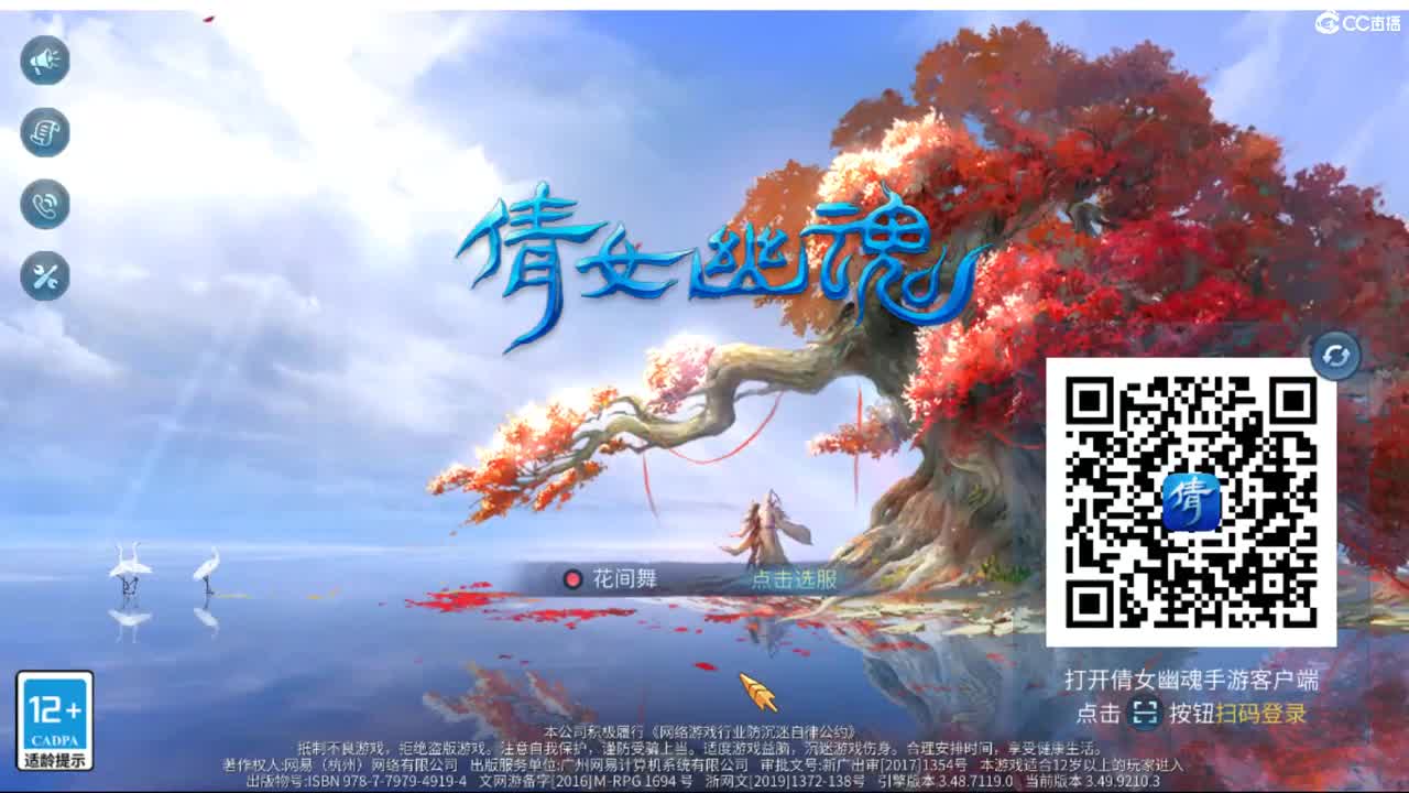 进来瞧瞧 第5段