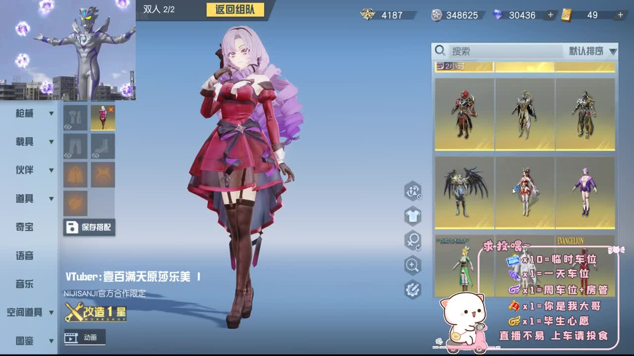 头可断血可流老子是你可遇不可求 第1段