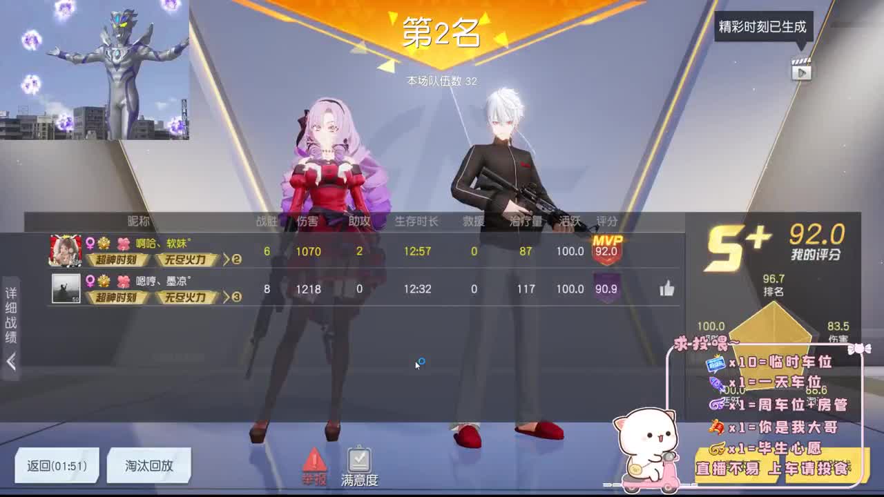 头可断血可流老子是你可遇不可求 第2段