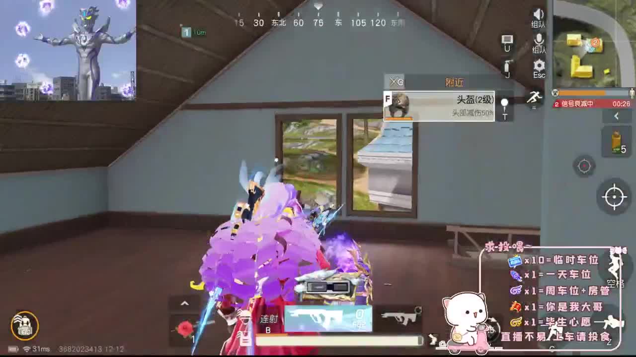 头可断血可流老子是你可遇不可求 第3段