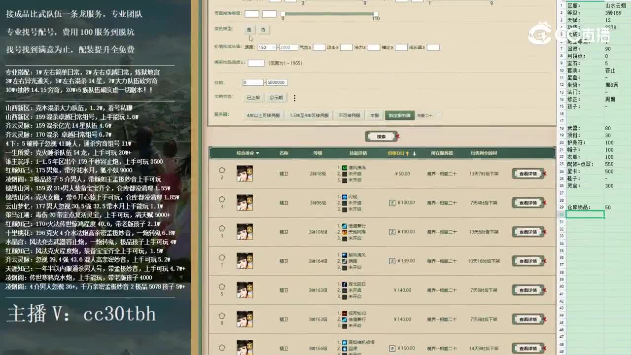 2022-12-12 13-53-06男鬼