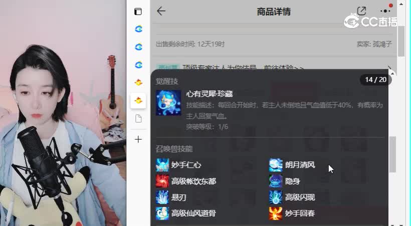 莺歌燕舞男人