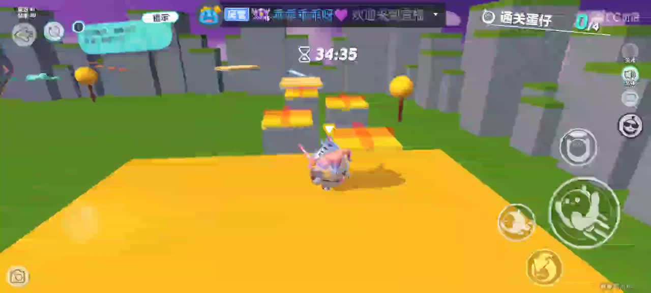 快乐蛋仔~ 第2段
