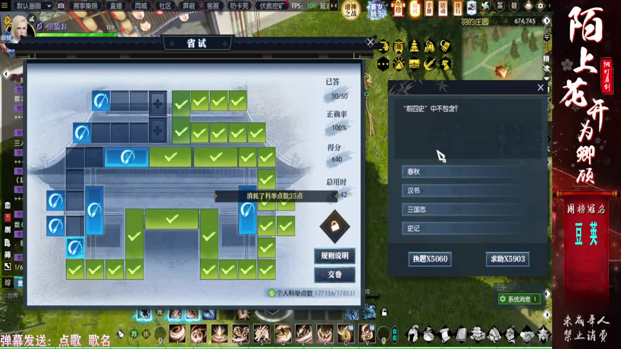 一届更比一届强 第3段