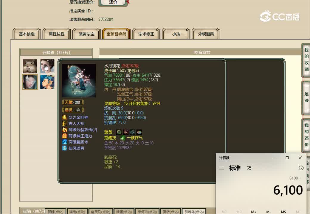 20221212雾隐云居192男人