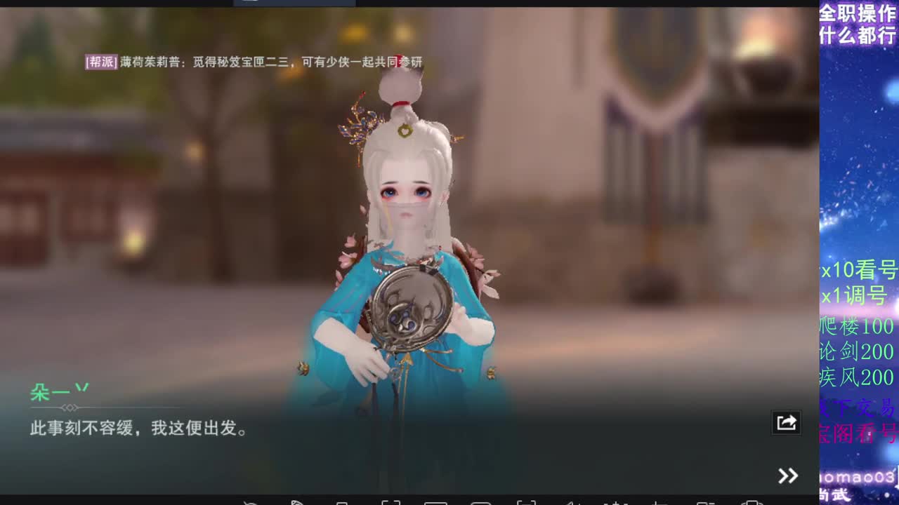 凛然少年气！ 第1段