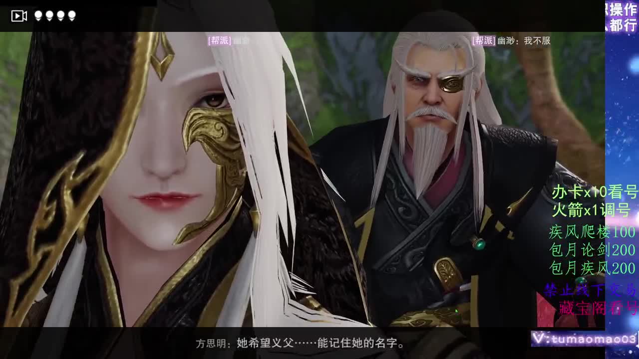 凛然少年气！ 第7段