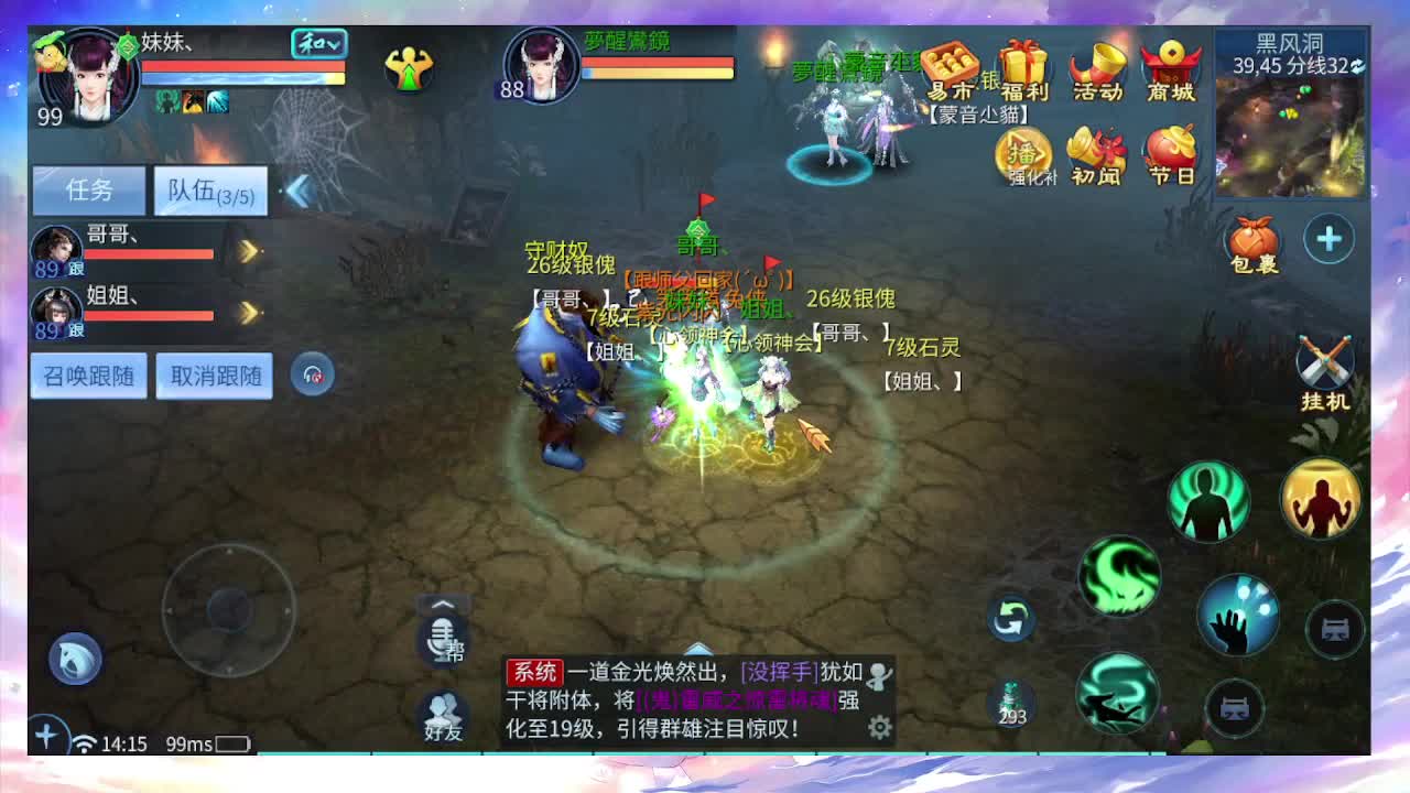 萌新来报道~~ 第2段