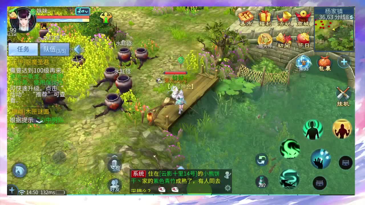 萌新来报道~~ 第3段
