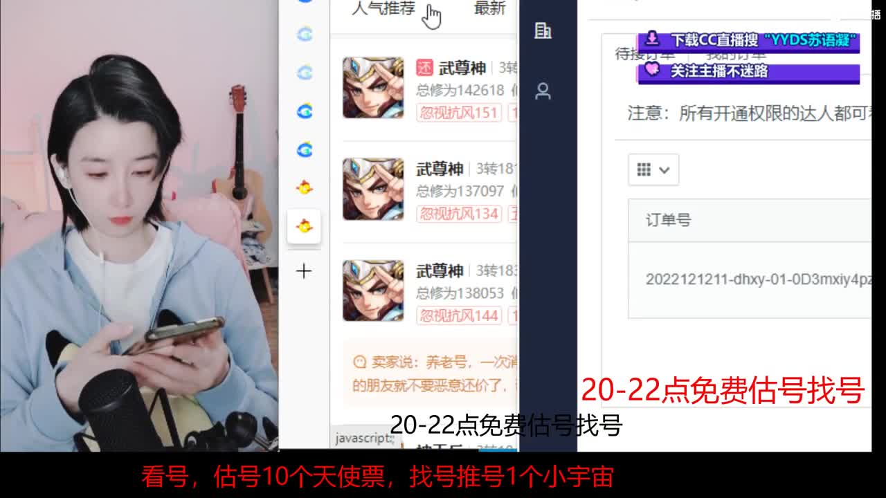 晚上8点抽双12神卷还送精美周边哦 第1段