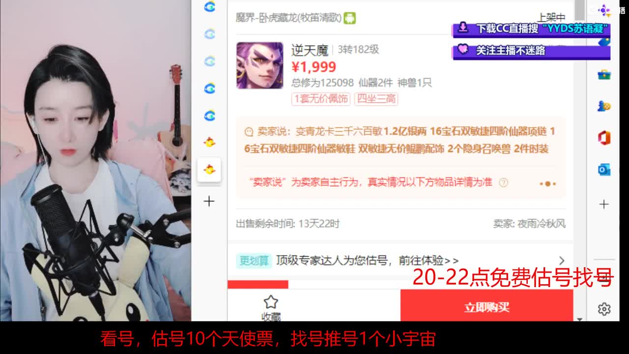 晚上8点抽双12神卷还送精美周边哦 第2段