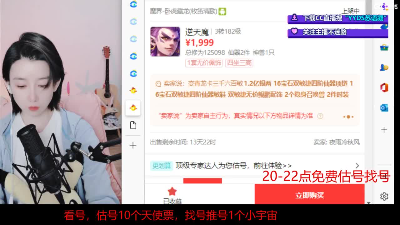 晚上8点抽双12神卷还送精美周边哦 第3段