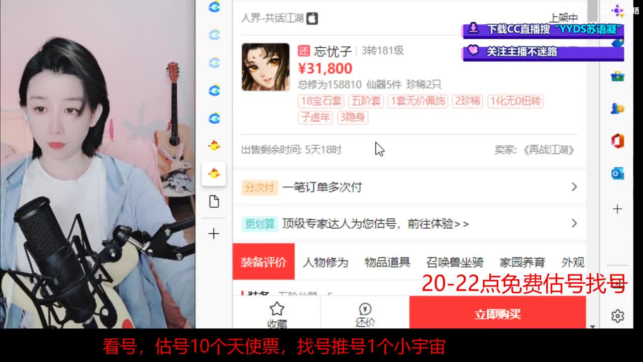 晚上8点抽双12神卷还送精美周边哦 第4段