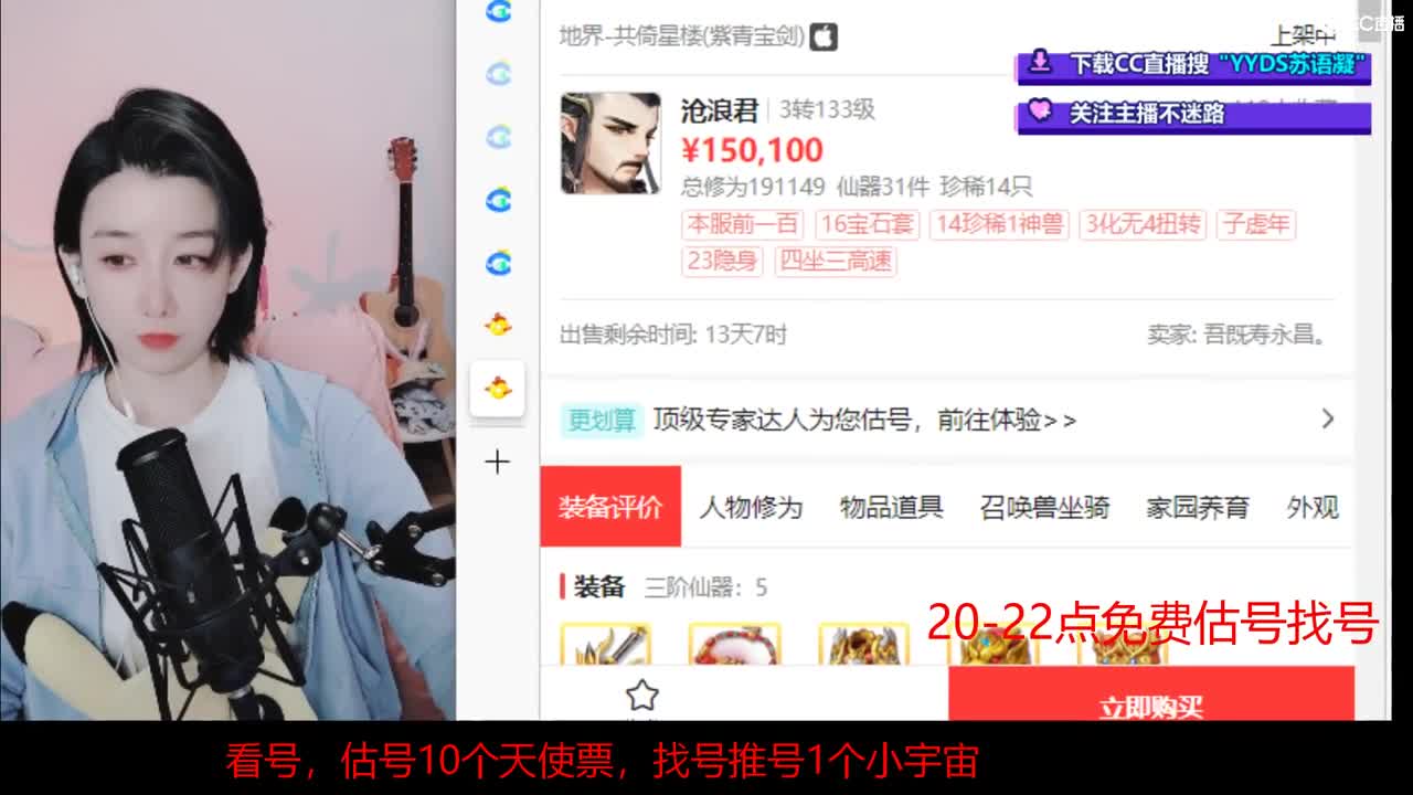 晚上8点抽双12神卷还送精美周边哦 第1段