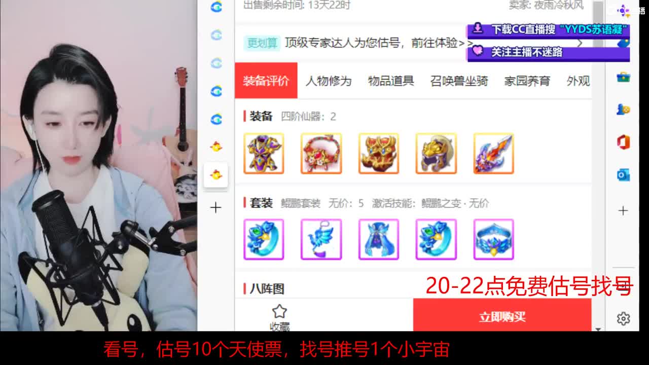 晚上8点抽双12神卷还送精美周边哦 第2段