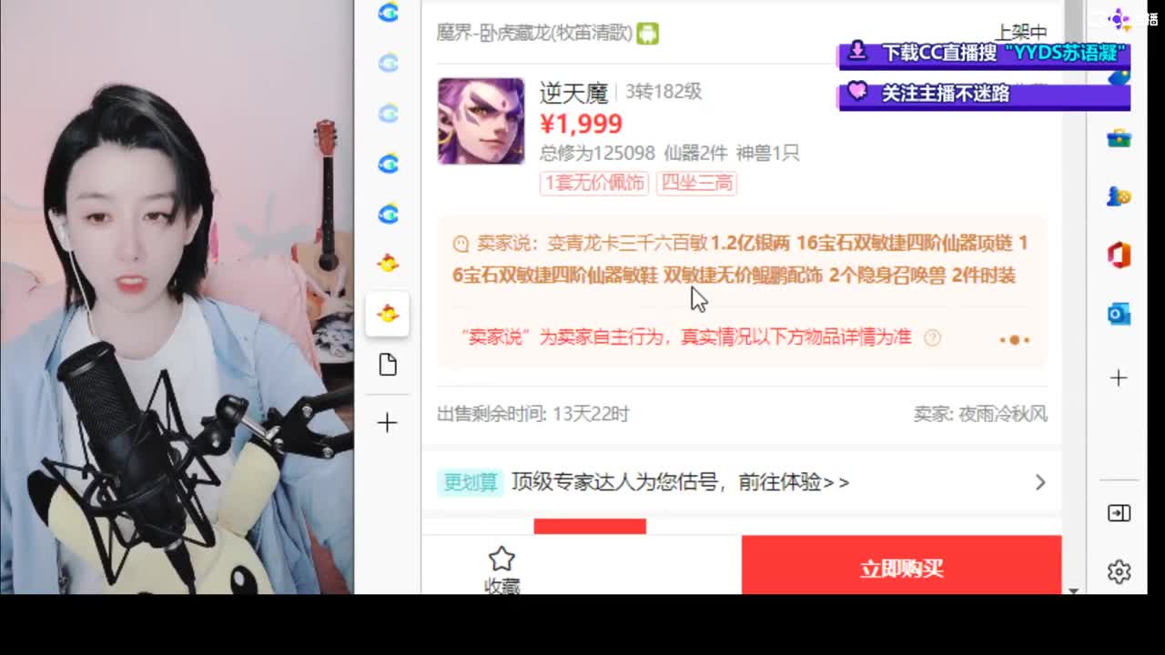 晚上8点抽双12神卷还送精美周边哦 第3段