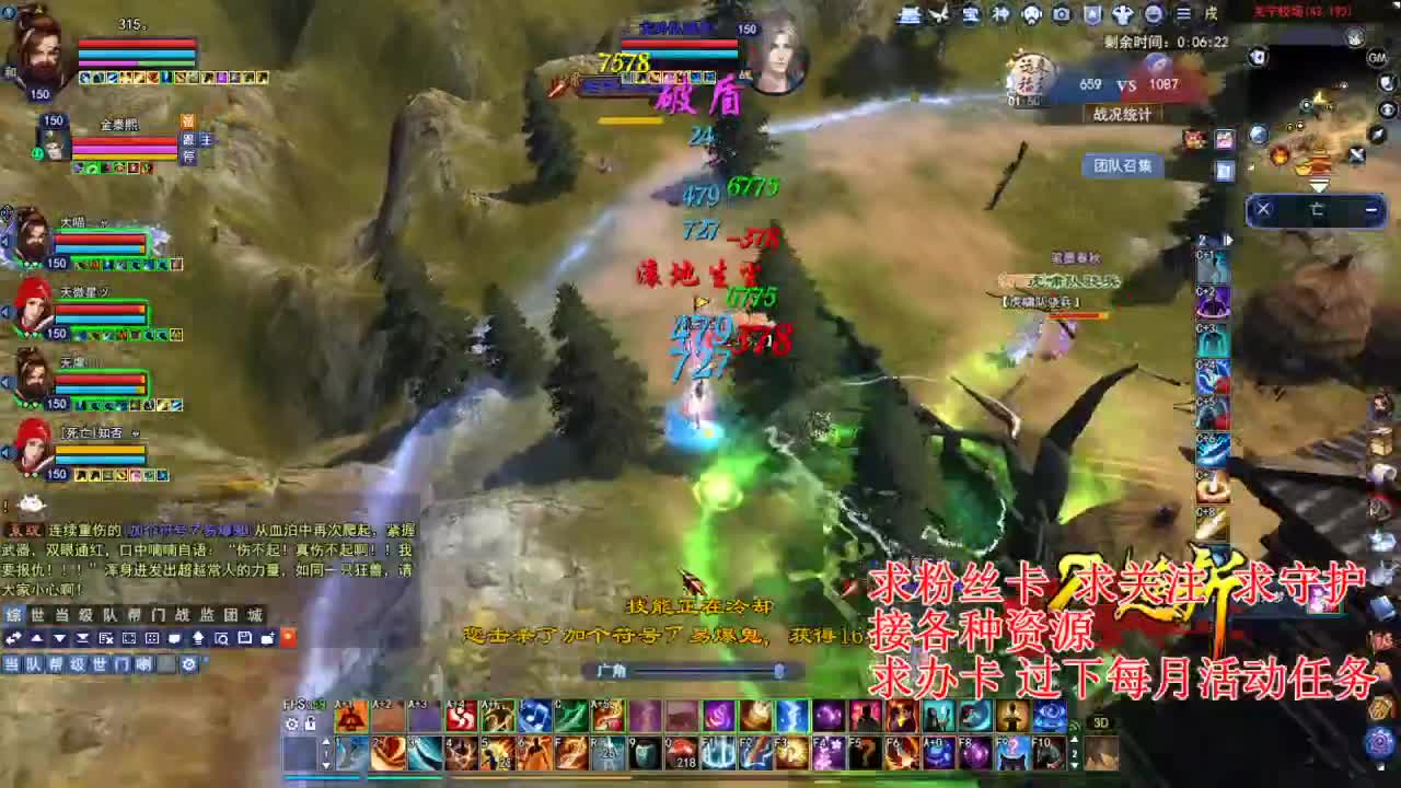 断刀比武混一下 第1段